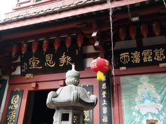 -叩齿古寺
