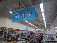 -沃尔玛购物广场(南城印象汇店)