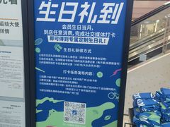 -迪卡侬(越秀公园店)