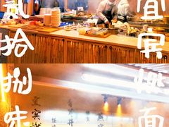 -贰拾捌味·宜宾燃面(春熙路旗舰店)