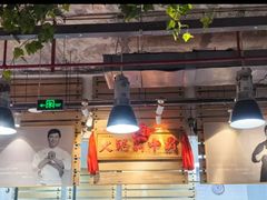 -汕头八合里海记牛肉店(清河店)