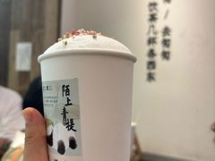 -李山山茶事(景枫店)