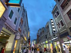 -陈添記·祖傳爽鱼皮·西关老字号(广州首店)