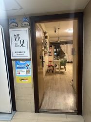 -妤见·化妆造型·美甲美睫