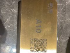 -炊烟小炒黄牛肉(浦东世纪汇店)