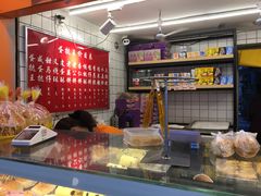 -嘉乐蛋挞王(文明分店)