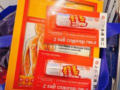 -Boots(廊曼机场店)