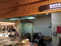 -袁家村关中印象体验地(大唐不夜城店)