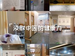 -冬日中医馆(枋湖店)