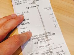 账单-汉堡王(洛阳王府井店)