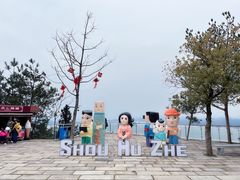 -千岛湖天屿景区