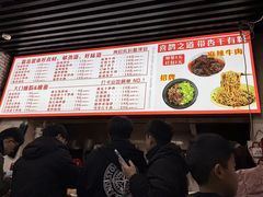 -带杏干面馆(洋湖景园店)