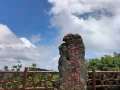 -武陵山森林公园