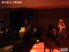 乐队不错-云·酷 Atmosphere(国贸大酒店)
