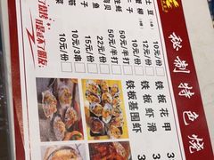 -四妹餐厅(玫瑰街店)