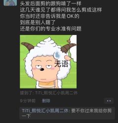 -TITI 护肤造型