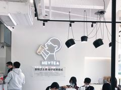 大堂-喜茶(广州番禺奥园广场店)