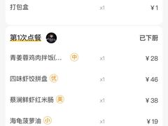 -蔡澜点心·粤菜(月星环球港店)