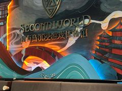 -屋有岛沉浸游戏旗舰店(中山公园店)