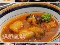 -沈灶河豚宴·河豚融合餐厅(汉中路店)