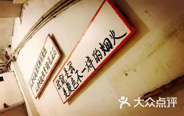 为你钟情咖啡馆图片 - 第6张
