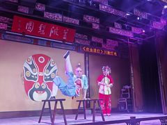 -盖碗儿梨园·变脸吐火·川剧(天府广场店)