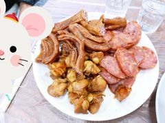 -蓝精灵饺子店