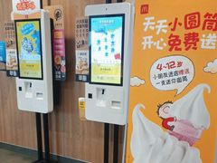 -麦当劳(义乌之心店)