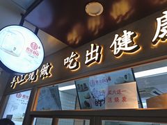 门面-新名仕(仙霞路店)