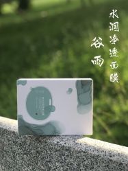 -谷雨官方旗舰店