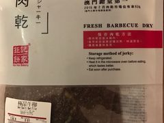-钜记手信(兴华楼店)