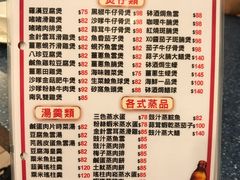菜单-荣发茶餐厅(龙琛路店)