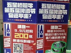 -五星桥原切肥牛火锅·30年专注好牛肉(湖塘店)
