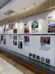 -上海伊莱美医疗美容医院