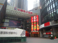 -华强电子世界(深圳二店)