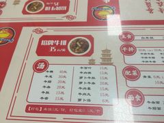 -阿秋牛排(湖心街店)