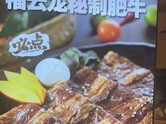 -福云龙(黄河南大街店)