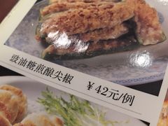 -汇兴源餐馆(小北路店)