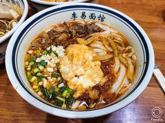 -李易面馆(树木岭店)