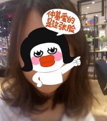 点击看大图 -BENSON沙龙
