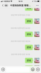 -中国瑜伽联盟瑜伽普拉提