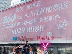 -BreadTalk面包新语(龙之梦购物中心莘庄店)