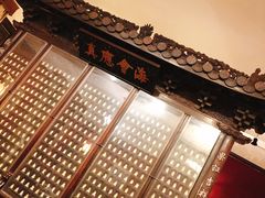 -上海老站(徐家汇店)
