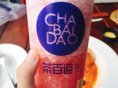 -茶百道(沃格时尚街店)