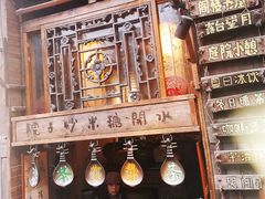 -磁器口古镇