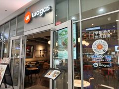门面-Wagas沃歌斯(长宁龙之梦店)