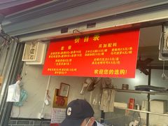 -正宗杂粮煎饼香软鸡蛋饼