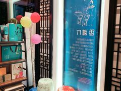 -刀板香·安徽菜(国购IFC店)
