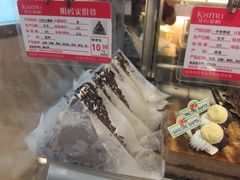 巧克力慕斯-开心草帽(文化西路店)