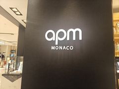 -APM Monaco(环贸店)